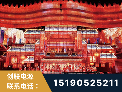 鹤山-2021央视春晚舞台项目