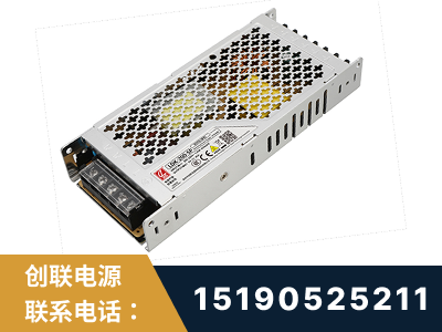 鹤山-LED显示屏电源-渠道系列